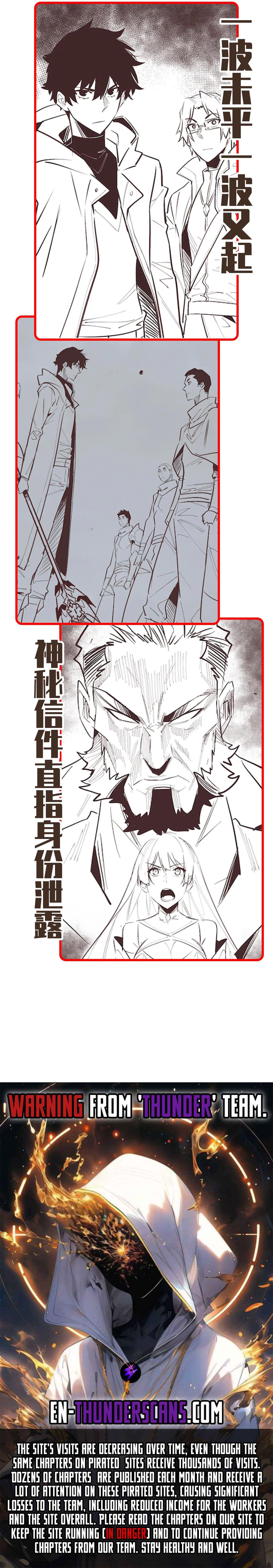 Wangyou: Gua Ji Bai Wan Nian, Wo Xing Lai Cheng Shen Chapter 34 — Page 20