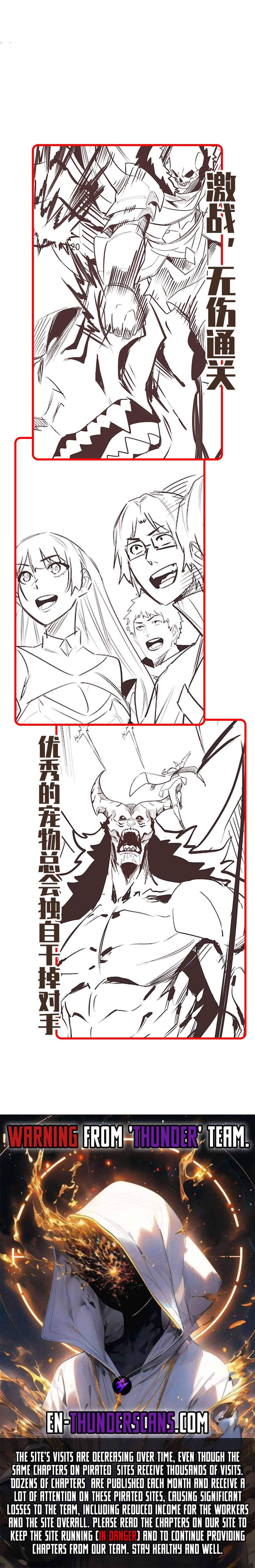 Wangyou: Gua Ji Bai Wan Nian, Wo Xing Lai Cheng Shen Chapter 36 — Page 11