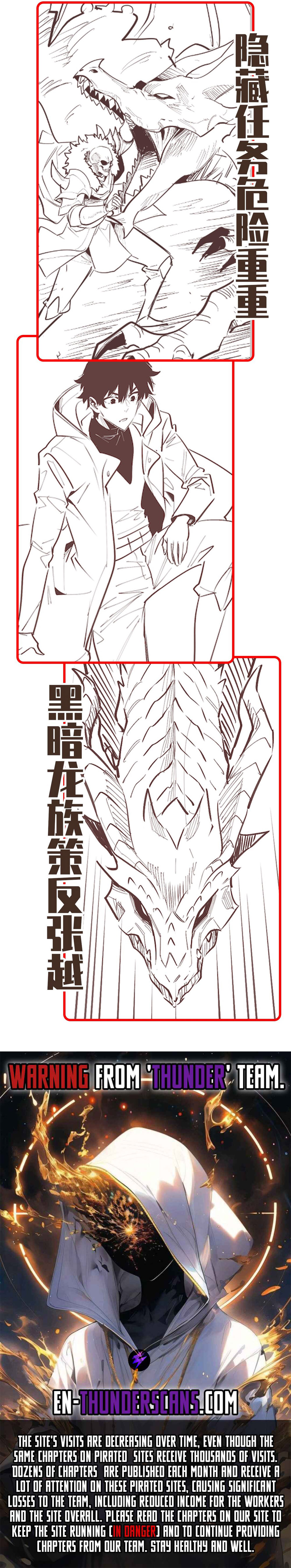 Wangyou: Gua Ji Bai Wan Nian, Wo Xing Lai Cheng Shen Chapter 38 — Page 9