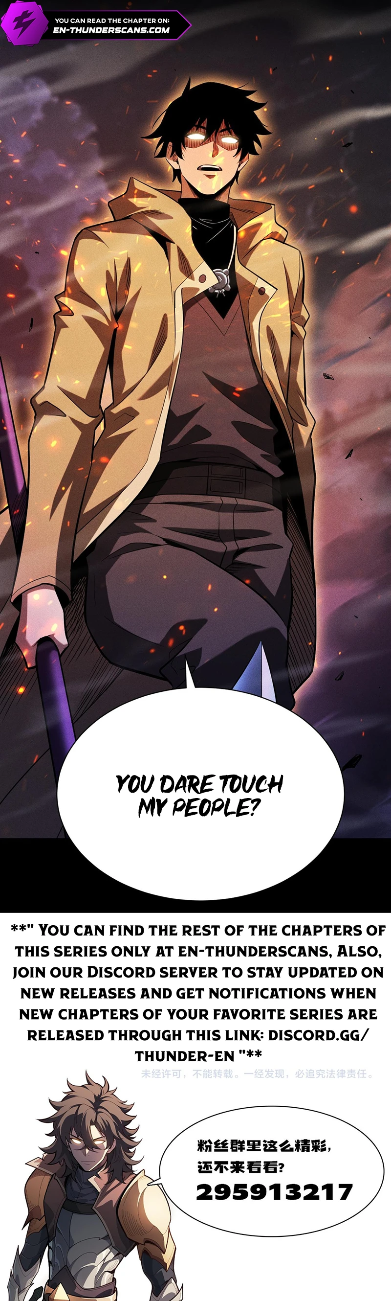 Wangyou: Gua Ji Bai Wan Nian, Wo Xing Lai Cheng Shen Chapter 51 — Page 14