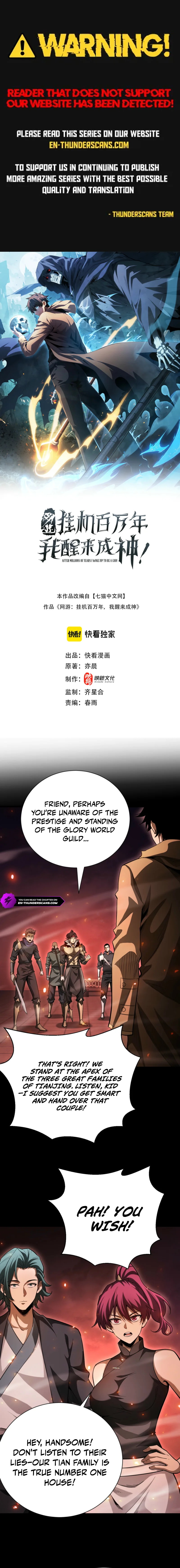 Wangyou: Gua Ji Bai Wan Nian, Wo Xing Lai Cheng Shen Chapter 67 — Page 1