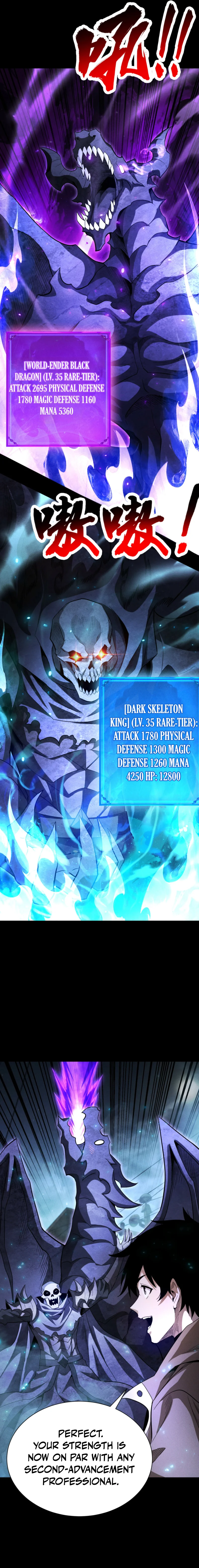 Wangyou: Gua Ji Bai Wan Nian, Wo Xing Lai Cheng Shen Chapter 68 — Page 9
