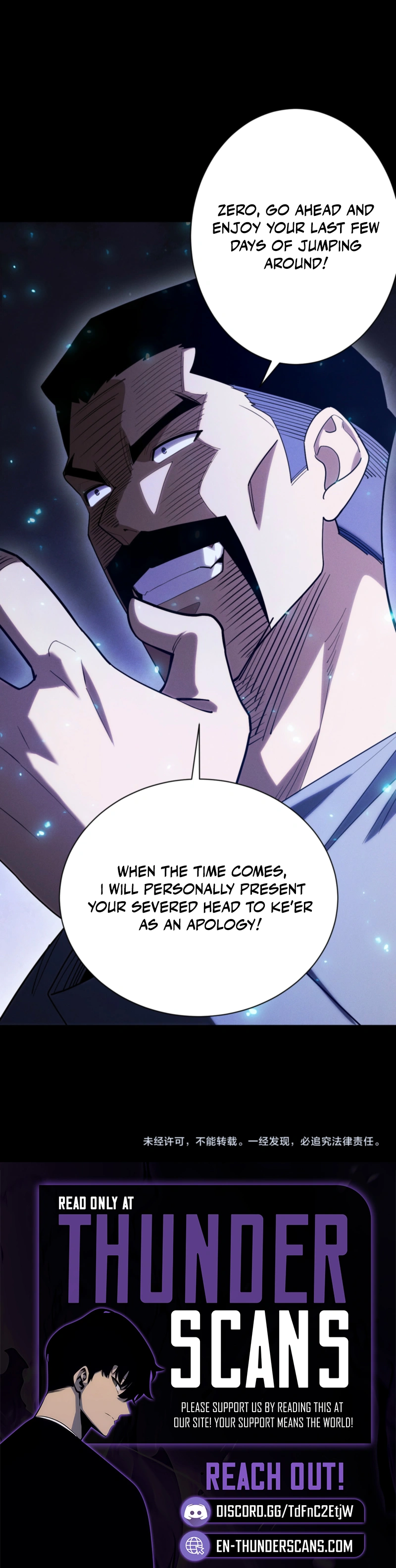 Wangyou: Gua Ji Bai Wan Nian, Wo Xing Lai Cheng Shen Chapter 83 — Page 8