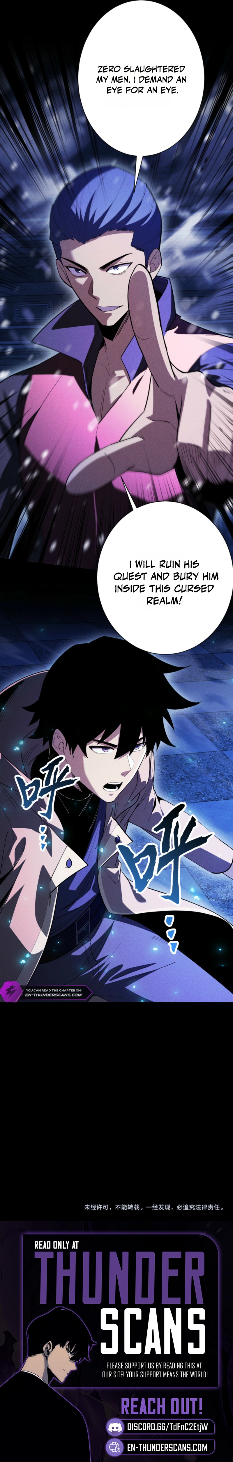 Wangyou: Gua Ji Bai Wan Nian, Wo Xing Lai Cheng Shen Chapter 88 — Page 9