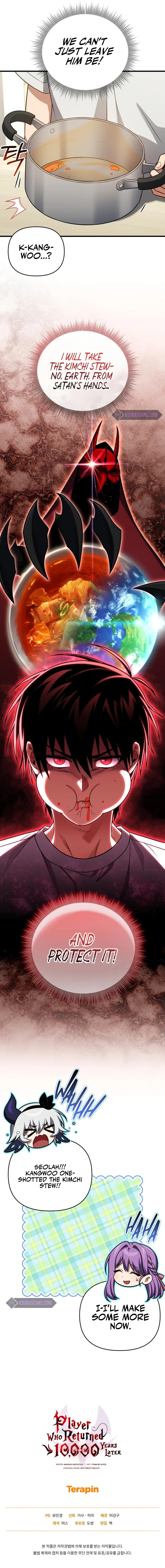 After Ten Millennia in Hell Chapter 104 — Page 12