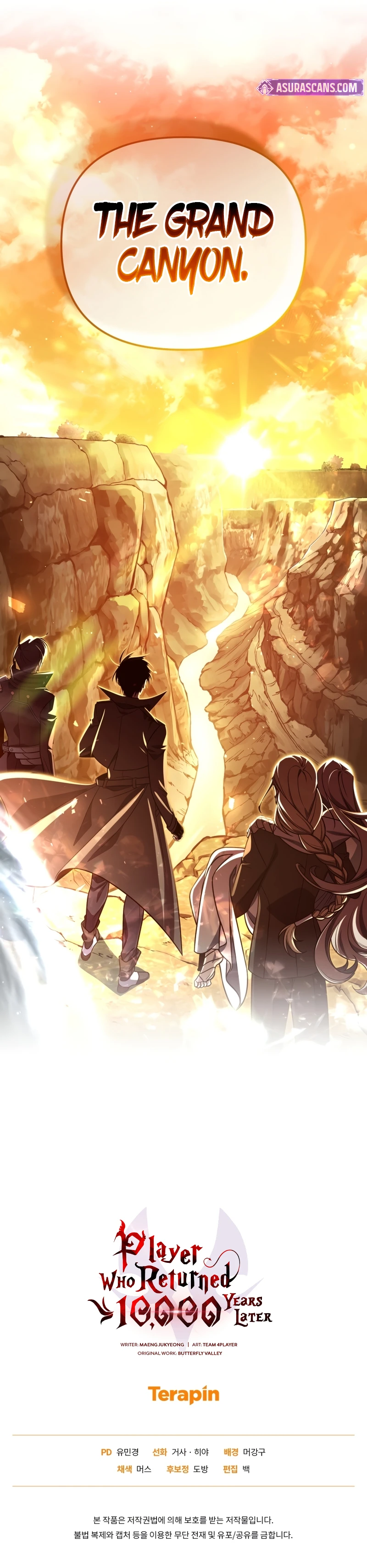 After Ten Millennia in Hell Chapter 107 — Page 14