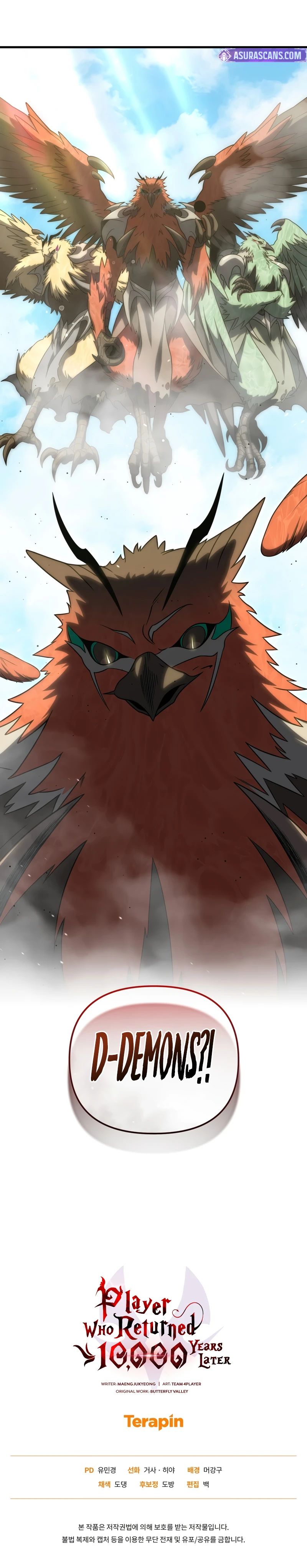 After Ten Millennia in Hell Chapter 115 — Page 13