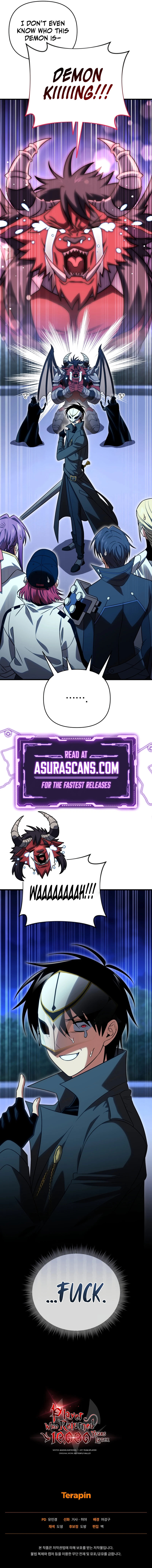 After Ten Millennia in Hell Chapter 120 — Page 14