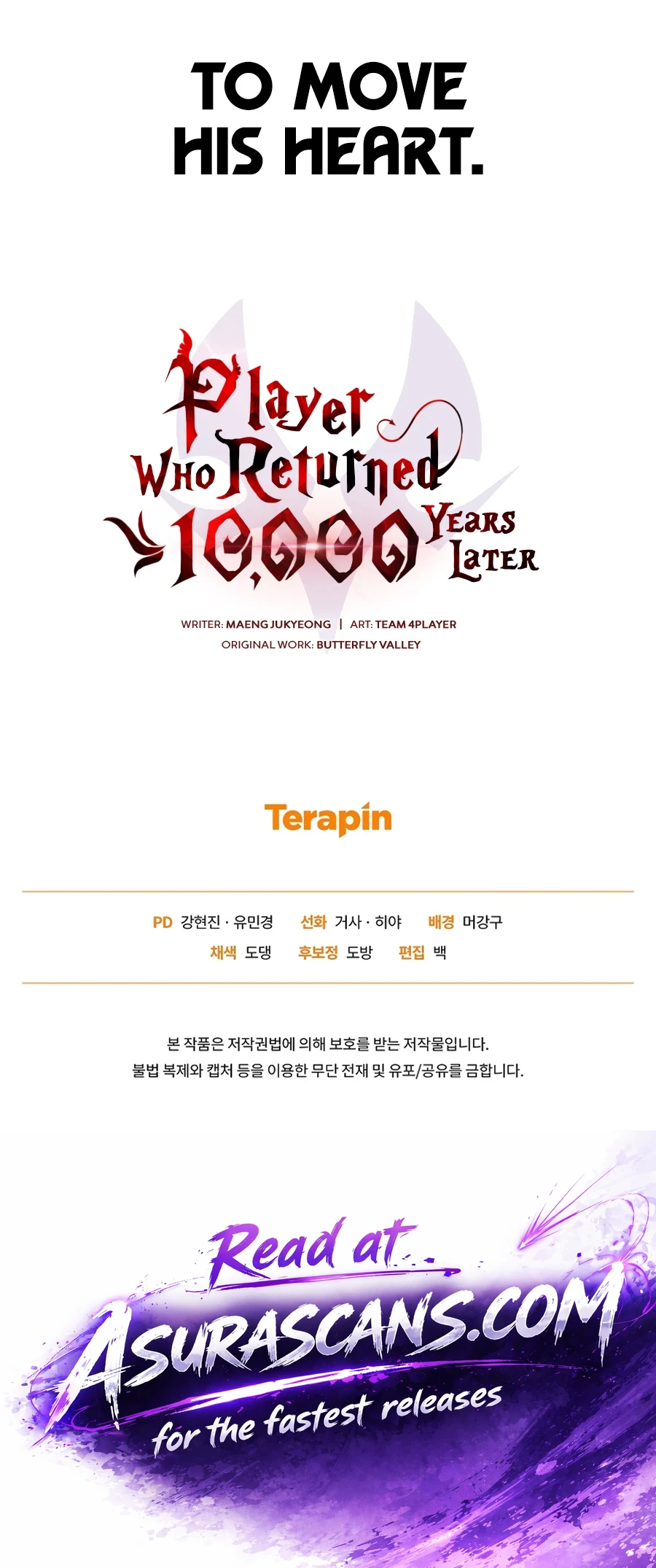 After Ten Millennia in Hell Chapter 154 — Page 17