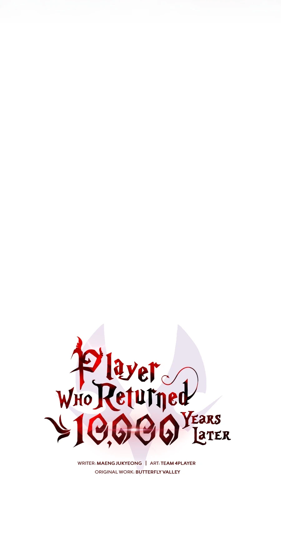 After Ten Millennia in Hell Chapter 156 — Page 7