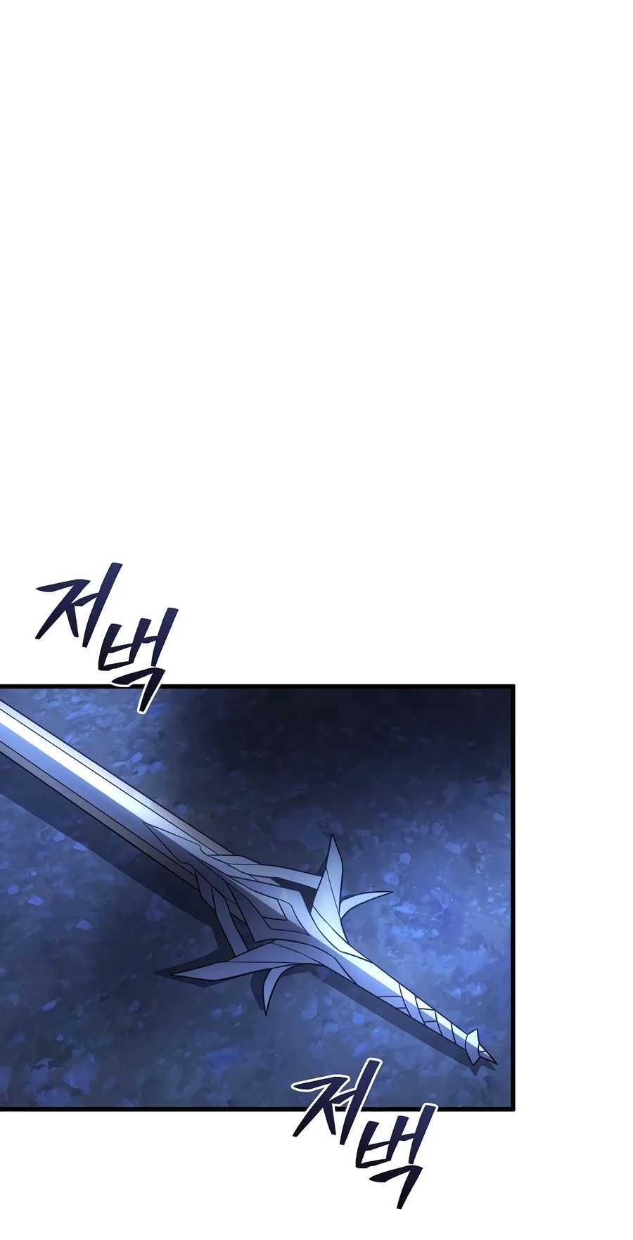 After Ten Millennia in Hell Chapter 159 — Page 15