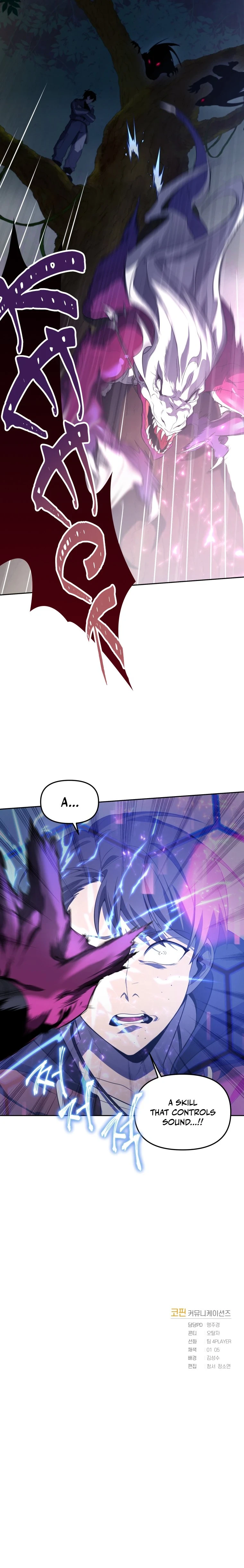 After Ten Millennia in Hell Chapter 16 — Page 11
