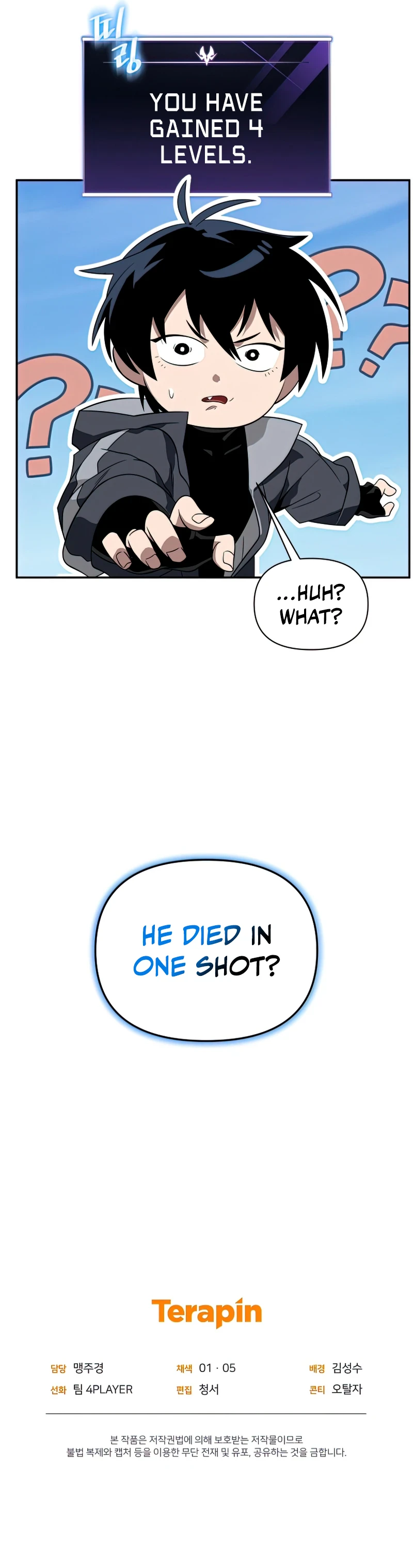 After Ten Millennia in Hell Chapter 26 — Page 12