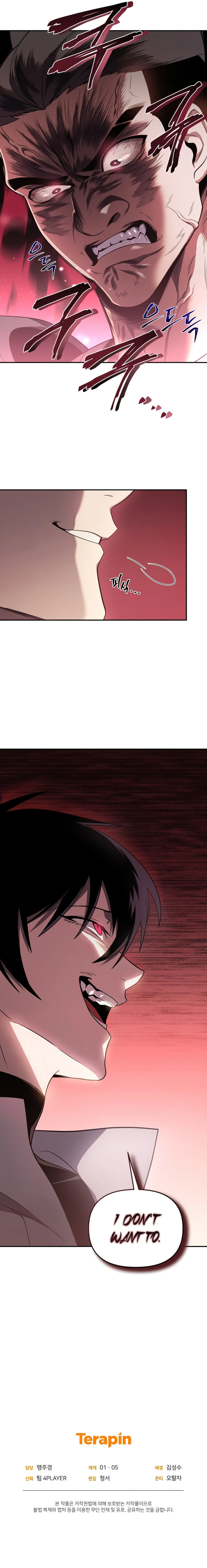 After Ten Millennia in Hell Chapter 31 — Page 12