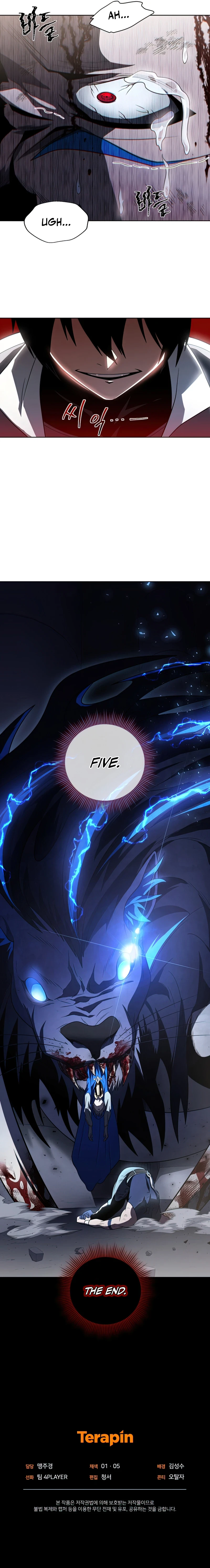 After Ten Millennia in Hell Chapter 38 — Page 15