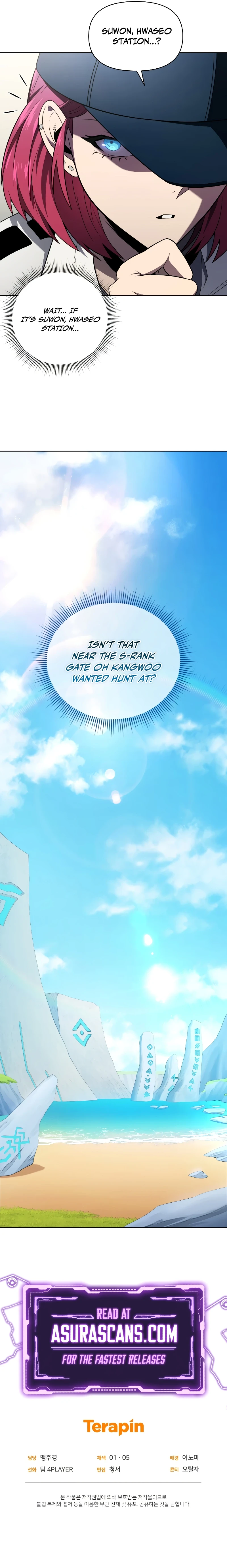 After Ten Millennia in Hell Chapter 43 — Page 13