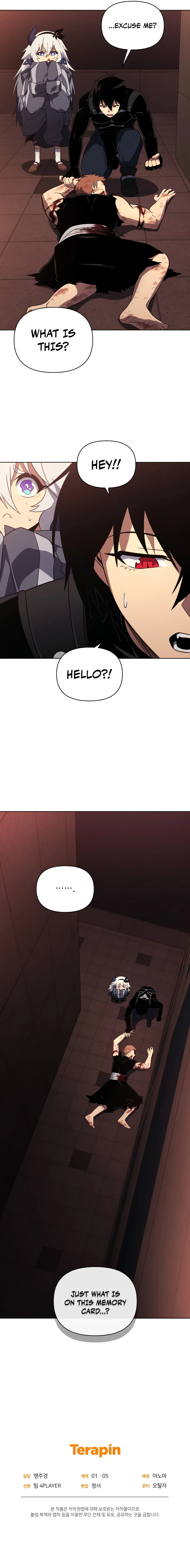 After Ten Millennia in Hell Chapter 45 — Page 12