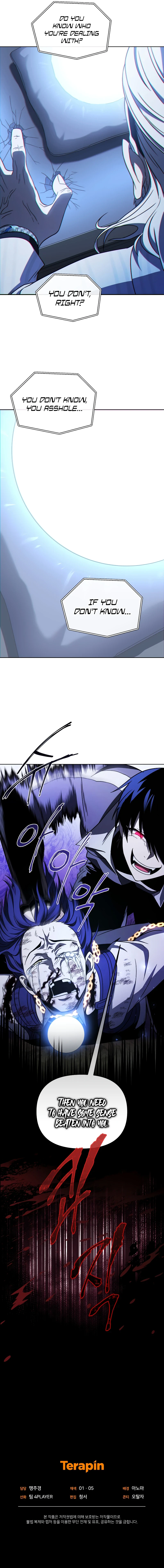 After Ten Millennia in Hell Chapter 51 — Page 14