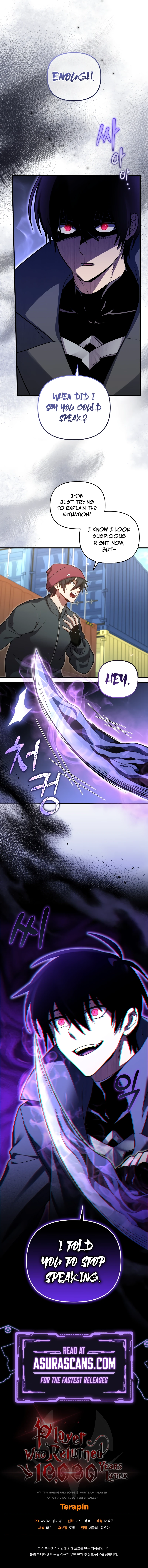 After Ten Millennia in Hell Chapter 66 — Page 11