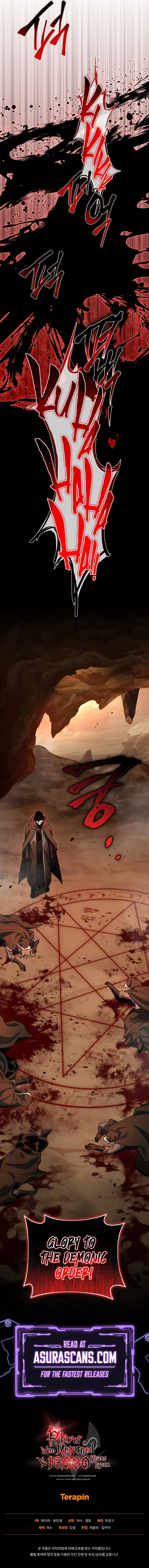 After Ten Millennia in Hell Chapter 67 — Page 12