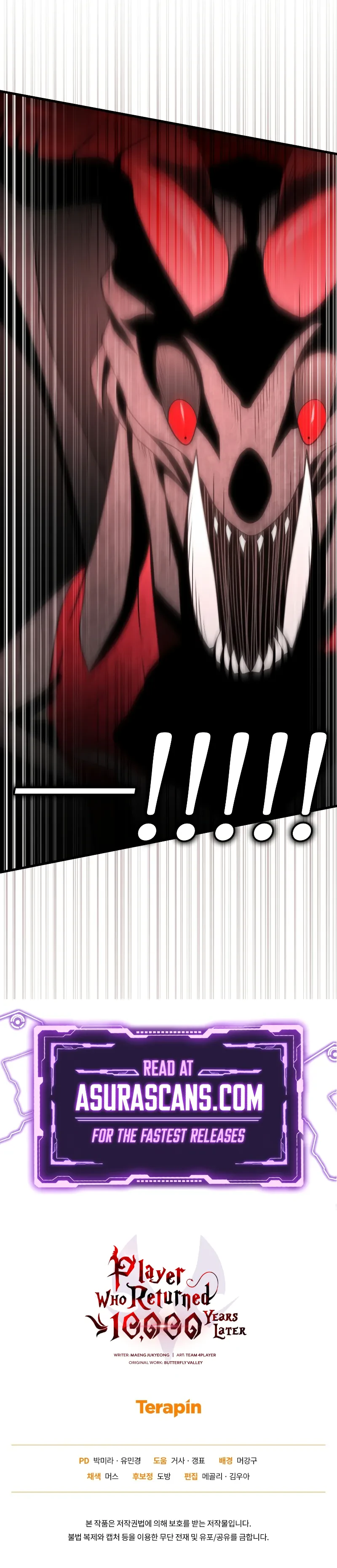 After Ten Millennia in Hell Chapter 68 — Page 13