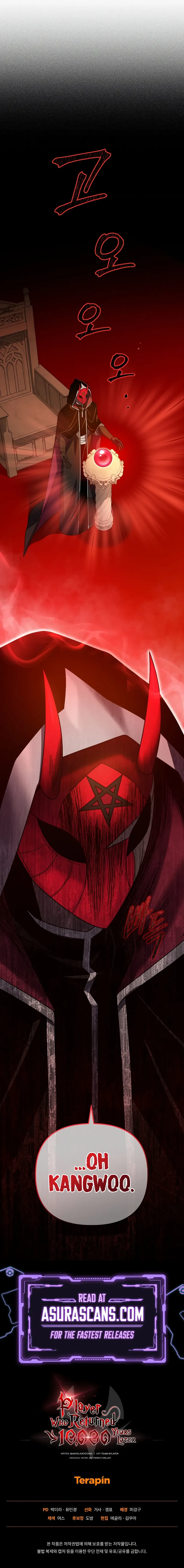 After Ten Millennia in Hell Chapter 69 — Page 16