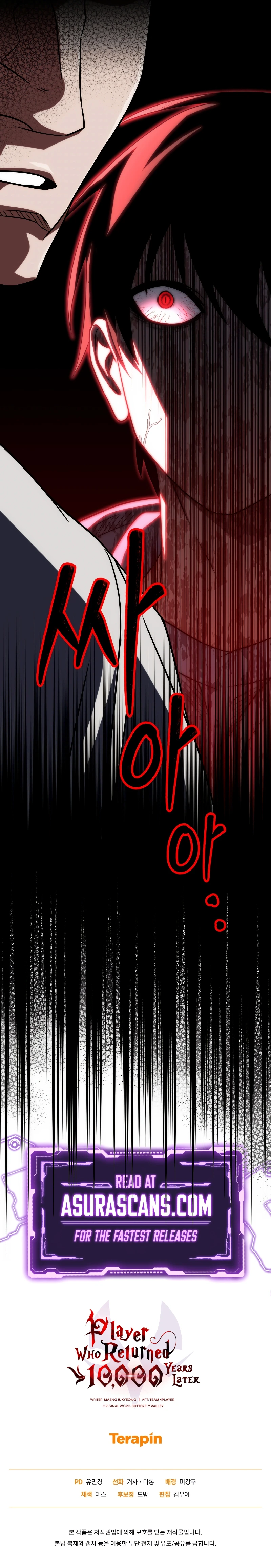 After Ten Millennia in Hell Chapter 77 — Page 16