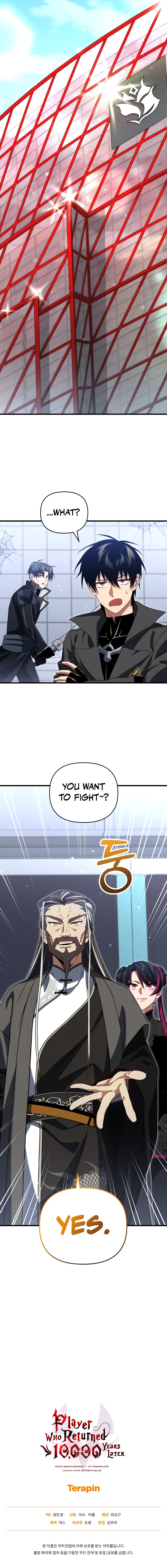 After Ten Millennia in Hell Chapter 79 — Page 15