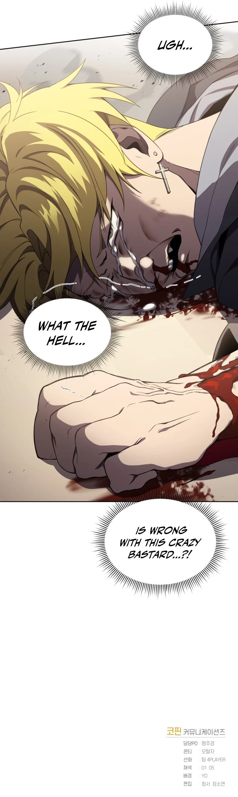 After Ten Millennia in Hell Chapter 8 — Page 10