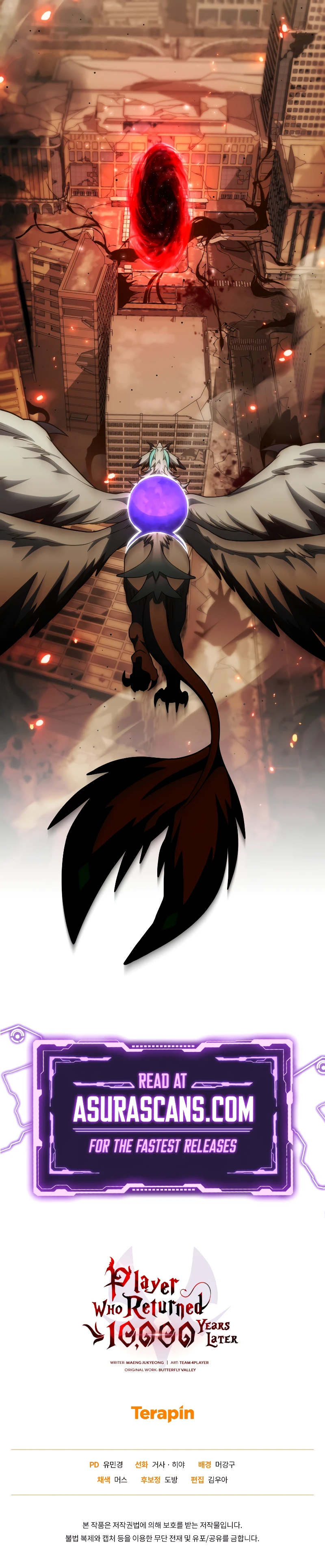 After Ten Millennia in Hell Chapter 81 — Page 16