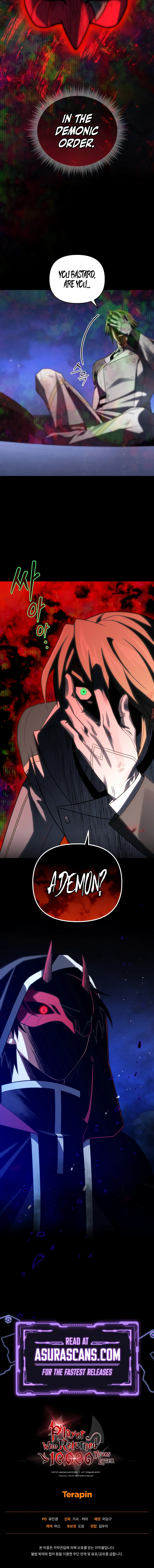 After Ten Millennia in Hell Chapter 91 — Page 12