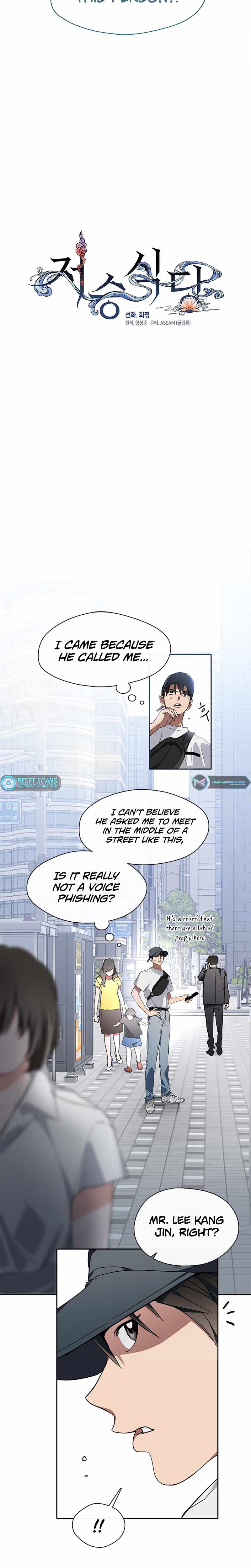 Afterlife Diner Chapter 01 — Page 8