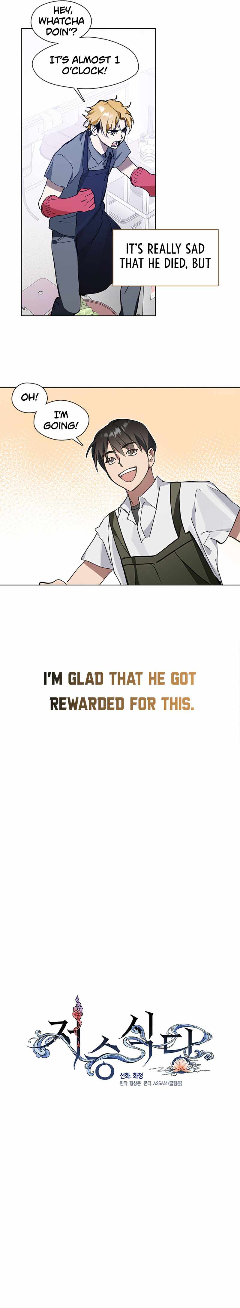 Afterlife Diner Chapter 10 — Page 5