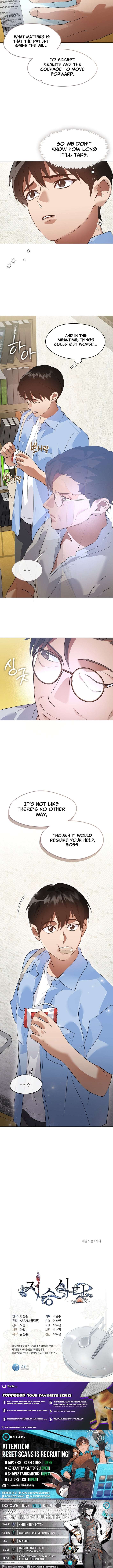 Afterlife Diner Chapter 100 — Page 10