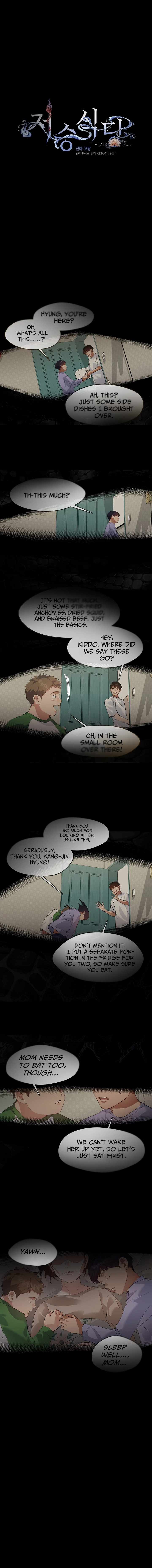 Afterlife Diner Chapter 101 — Page 3
