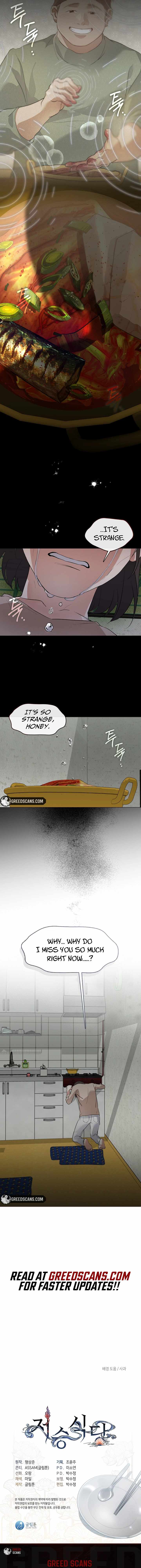 Afterlife Diner Chapter 101 — Page 12