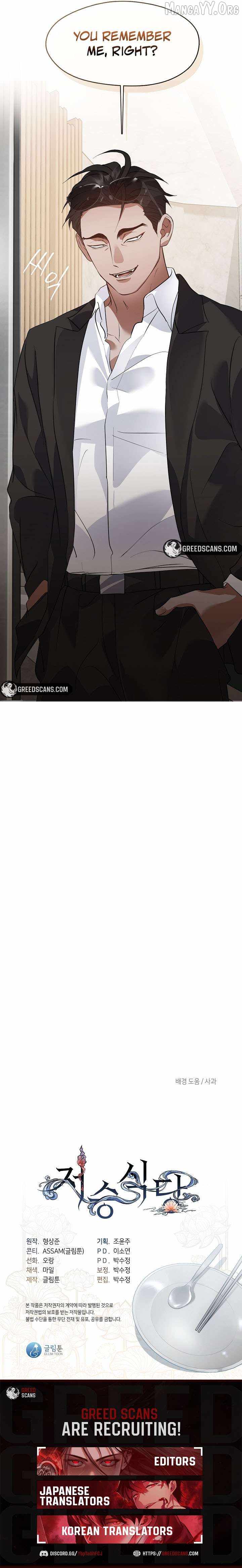 Afterlife Diner Chapter 102 — Page 9