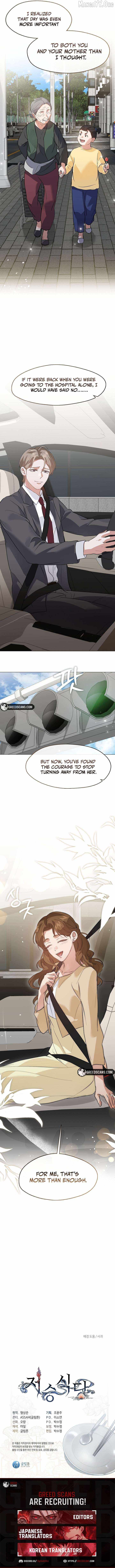 Afterlife Diner Chapter 103 — Page 9