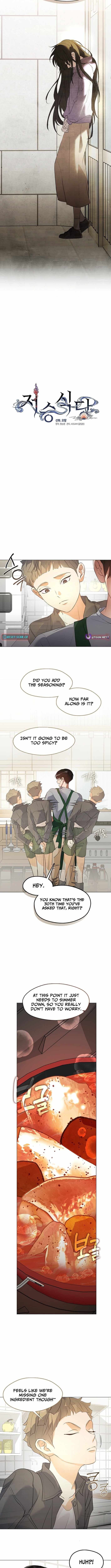 Afterlife Diner Chapter 110 — Page 7