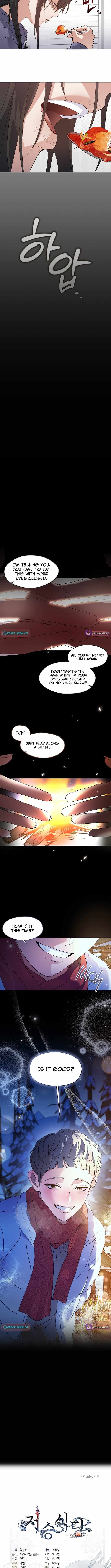 Afterlife Diner Chapter 110 — Page 11