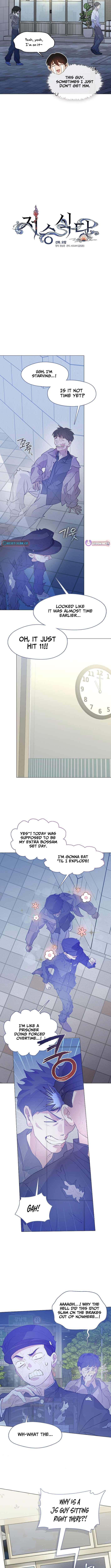 Afterlife Diner Chapter 115 — Page 6