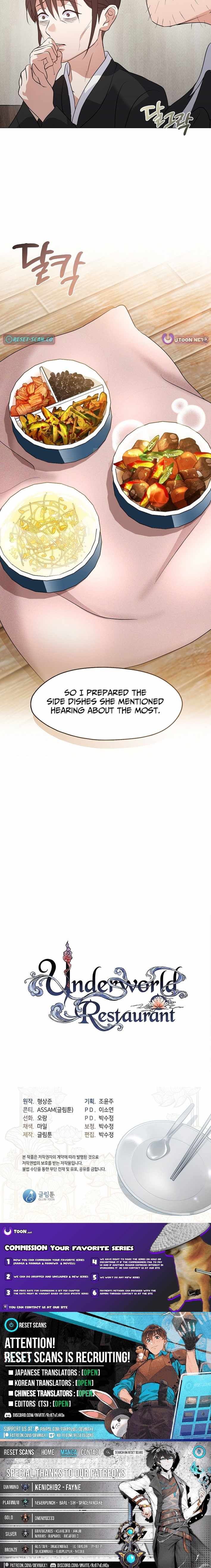 Afterlife Diner Chapter 117 — Page 11