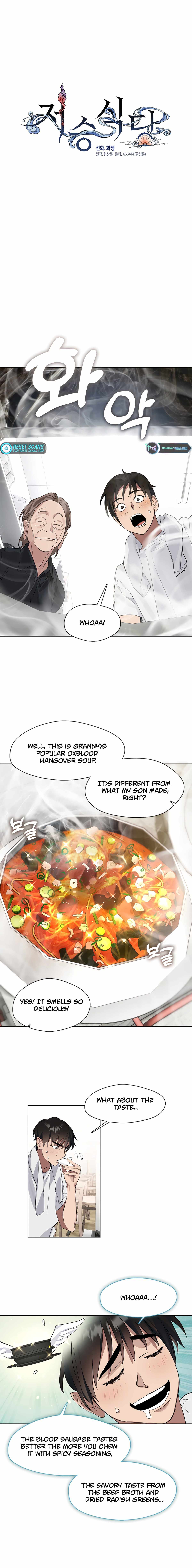 Afterlife Diner Chapter 14 — Page 8