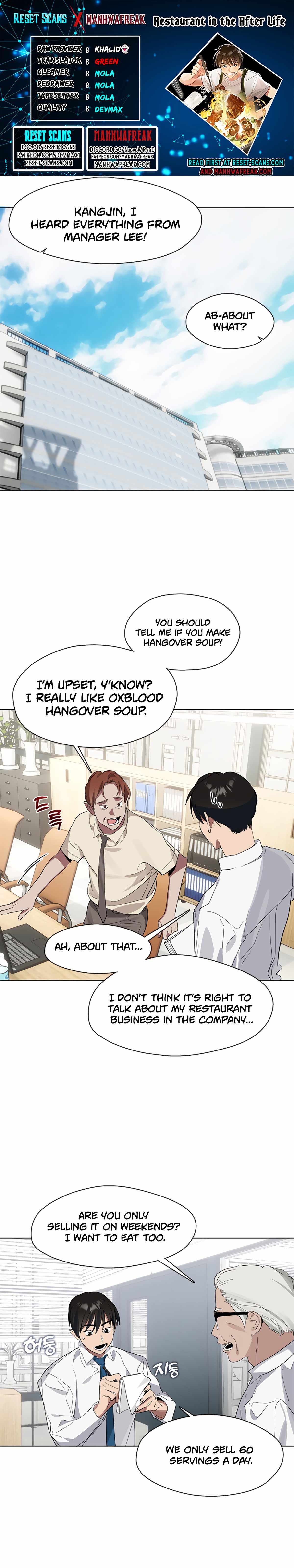 Afterlife Diner Chapter 15 — Page 1