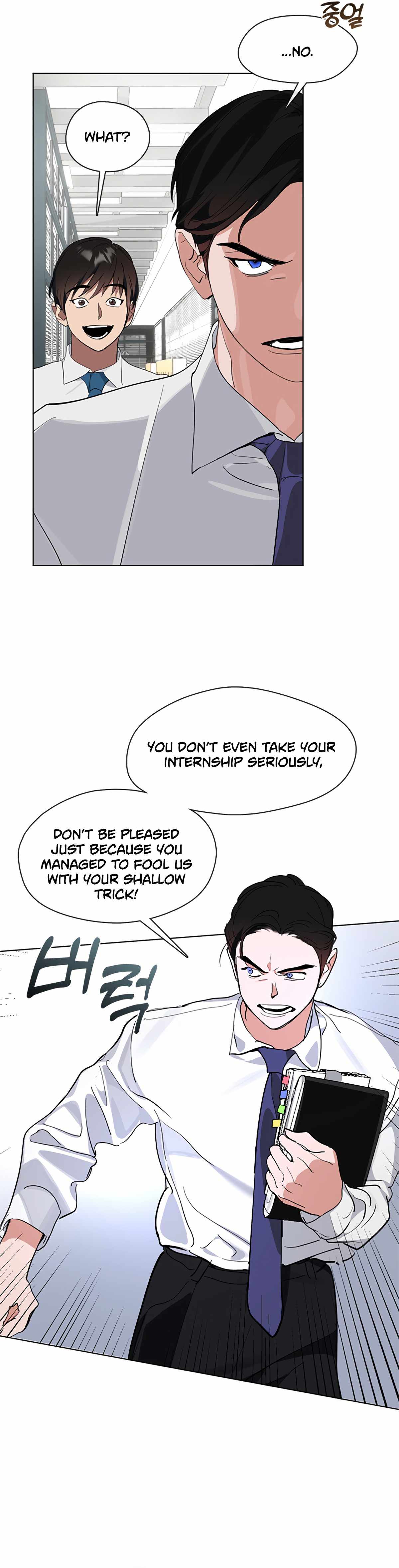 Afterlife Diner Chapter 15 — Page 5