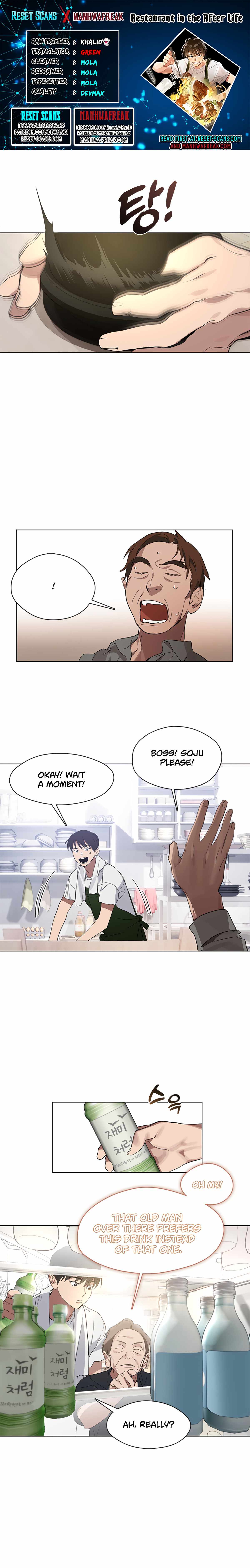 Afterlife Diner Chapter 16 — Page 1