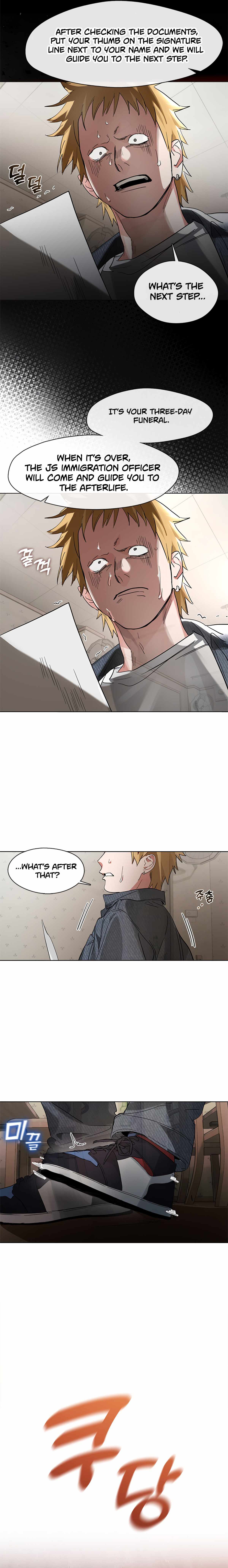 Afterlife Diner Chapter 19 — Page 14