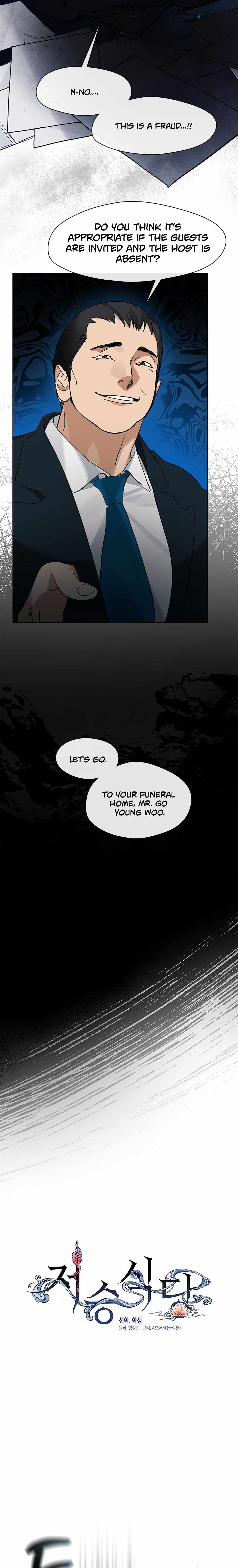Afterlife Diner Chapter 19 — Page 17