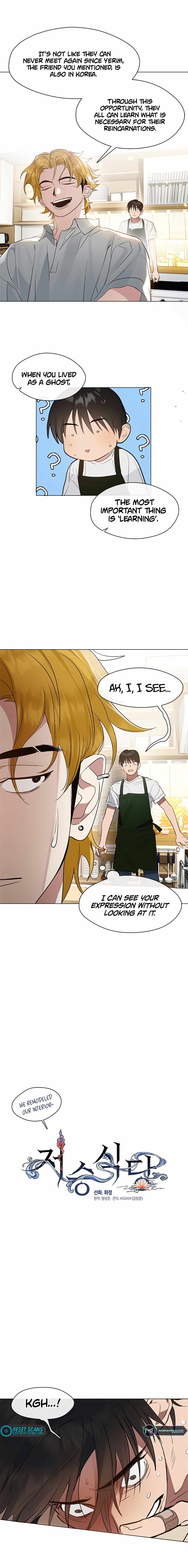 Afterlife Diner Chapter 25 — Page 9