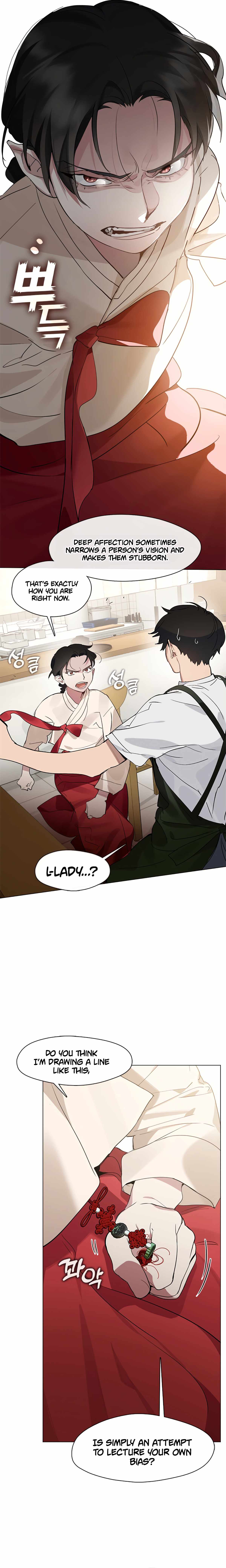 Afterlife Diner Chapter 26 — Page 13